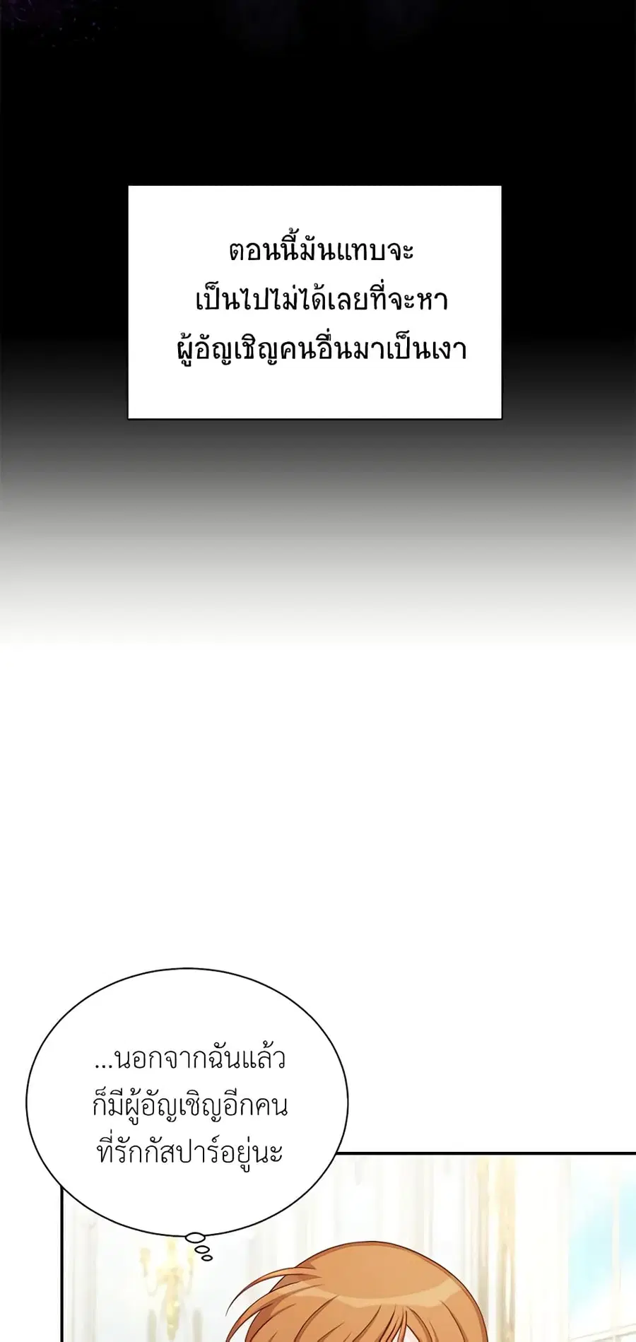 หน้า 39 จาก 49