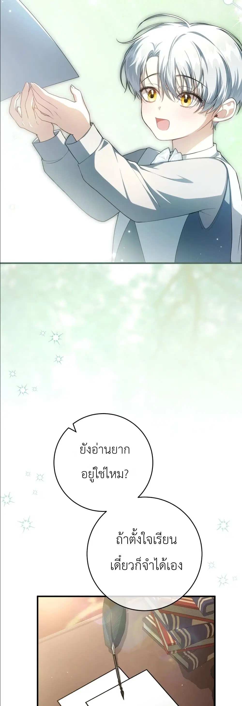 หน้า 31 จาก 62