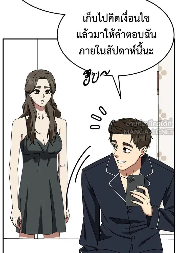 หน้า 81 จาก 154