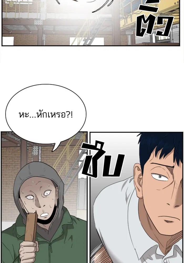 หน้า 21 จาก 116