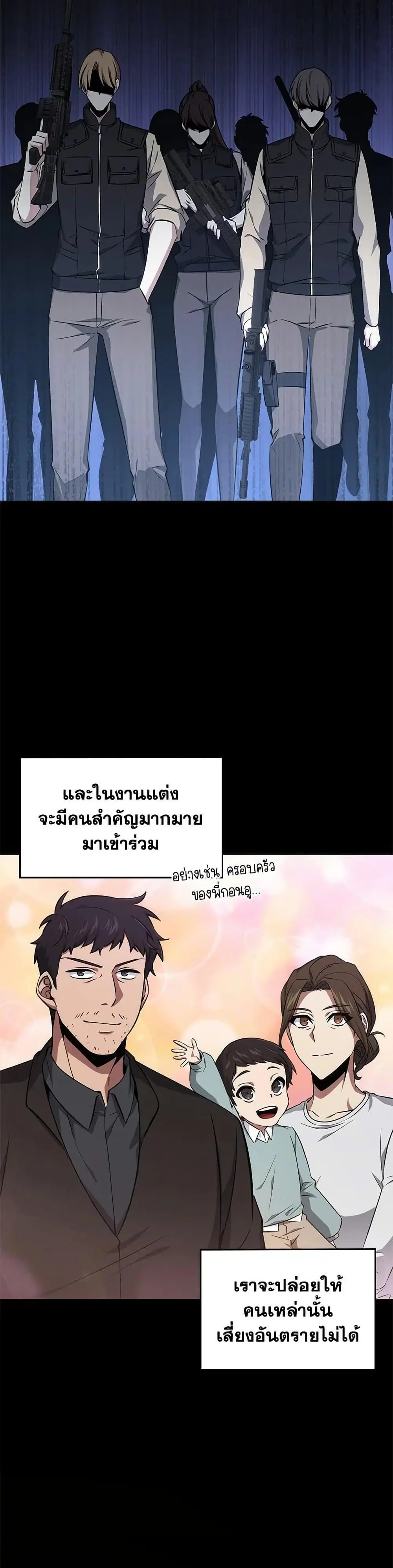 หน้า 4 จาก 35