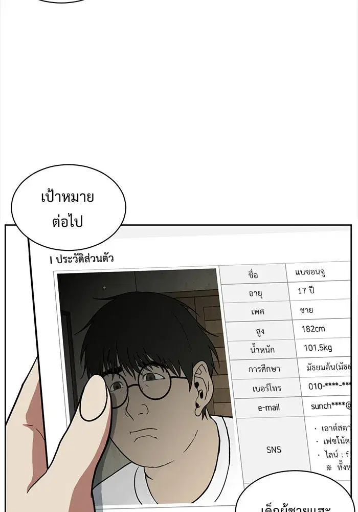 หน้า 187 จาก 188