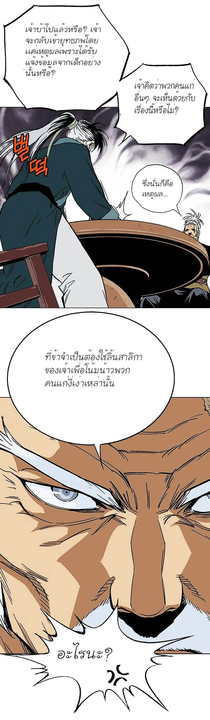 หน้า 44 จาก 46