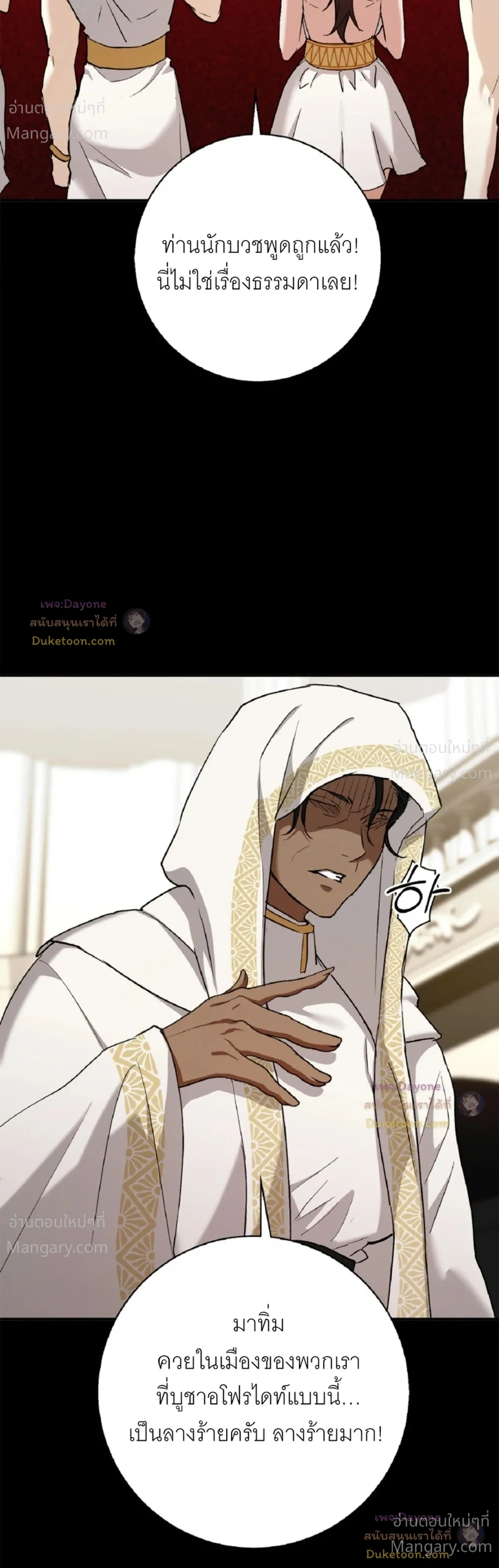 หน้า 6 จาก 29