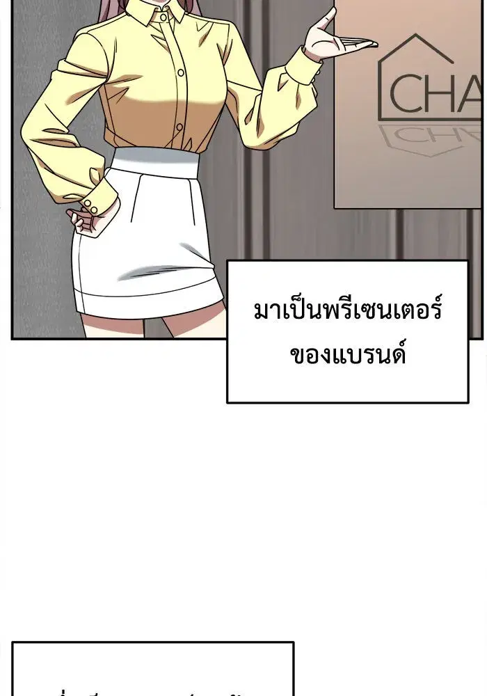 หน้า 61 จาก 169