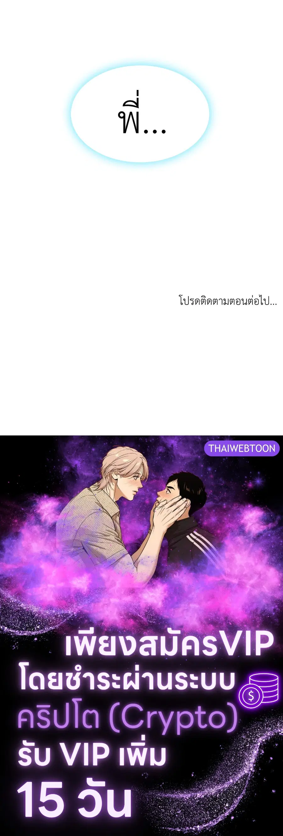 หน้า 71 จาก 71