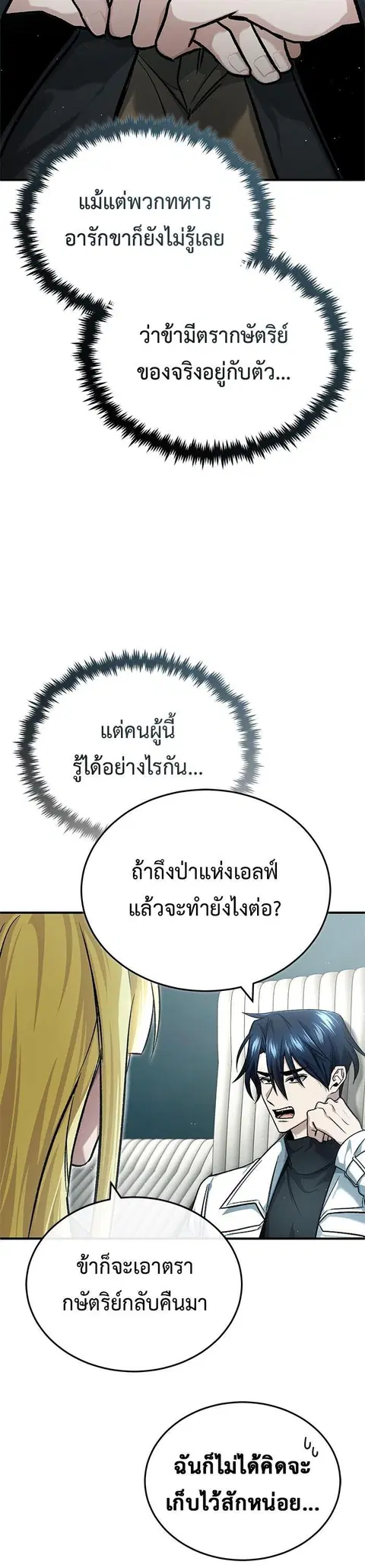 หน้า 10 จาก 44