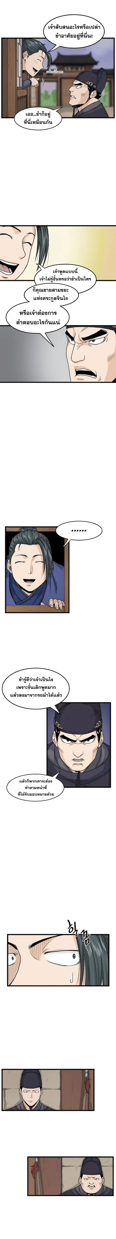 หน้า 10 จาก 15