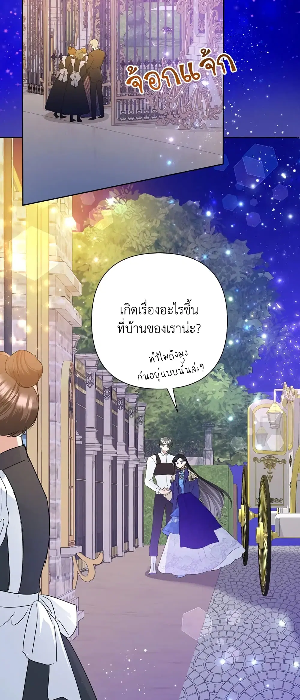 หน้า 3 จาก 54