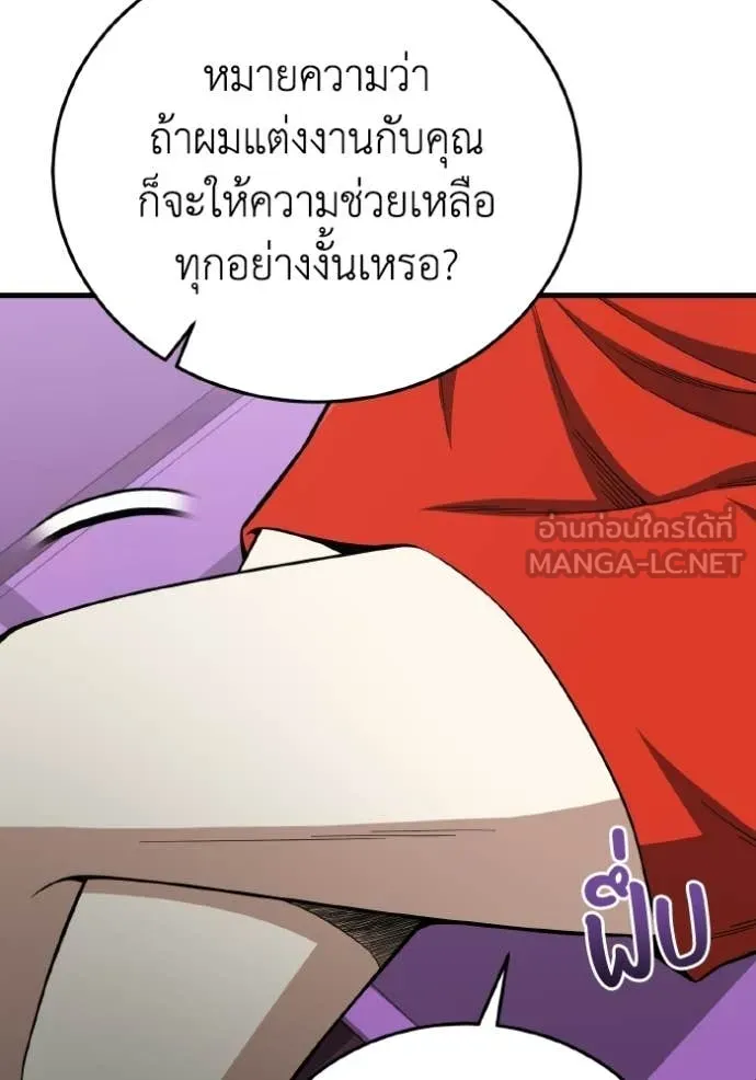 หน้า 98 จาก 152