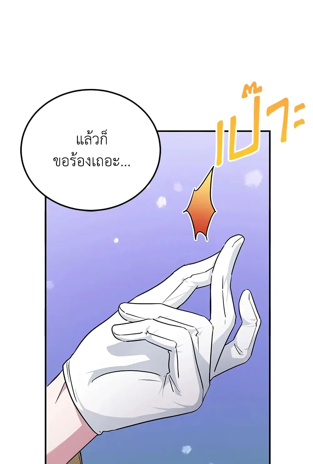 หน้า 16 จาก 65