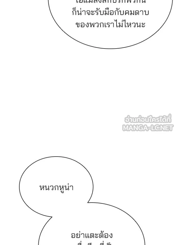 หน้า 23 จาก 147