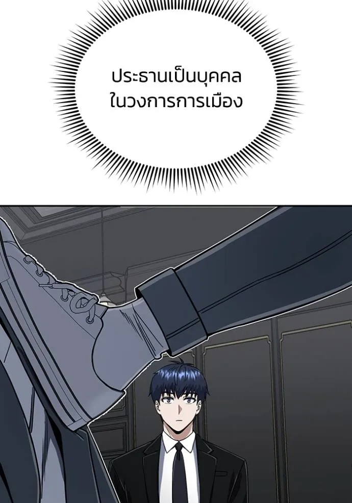 หน้า 79 จาก 140