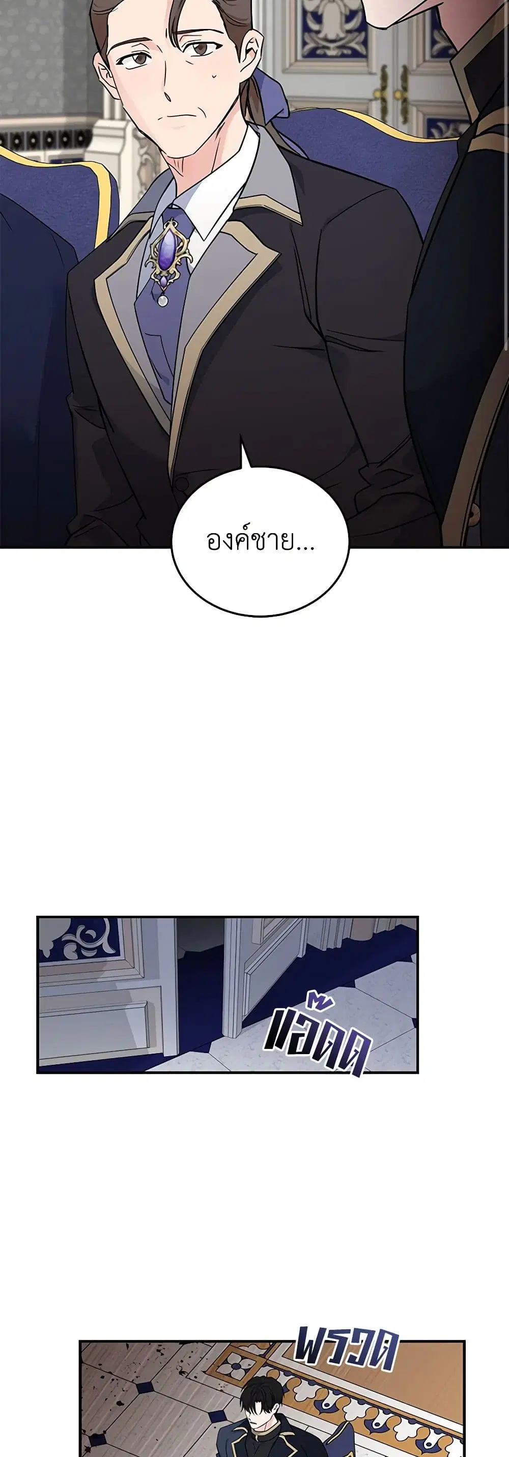 หน้า 15 จาก 42