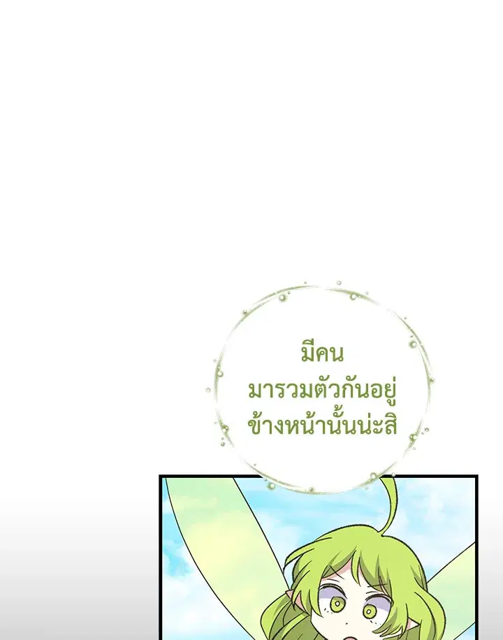 หน้า 5 จาก 123
