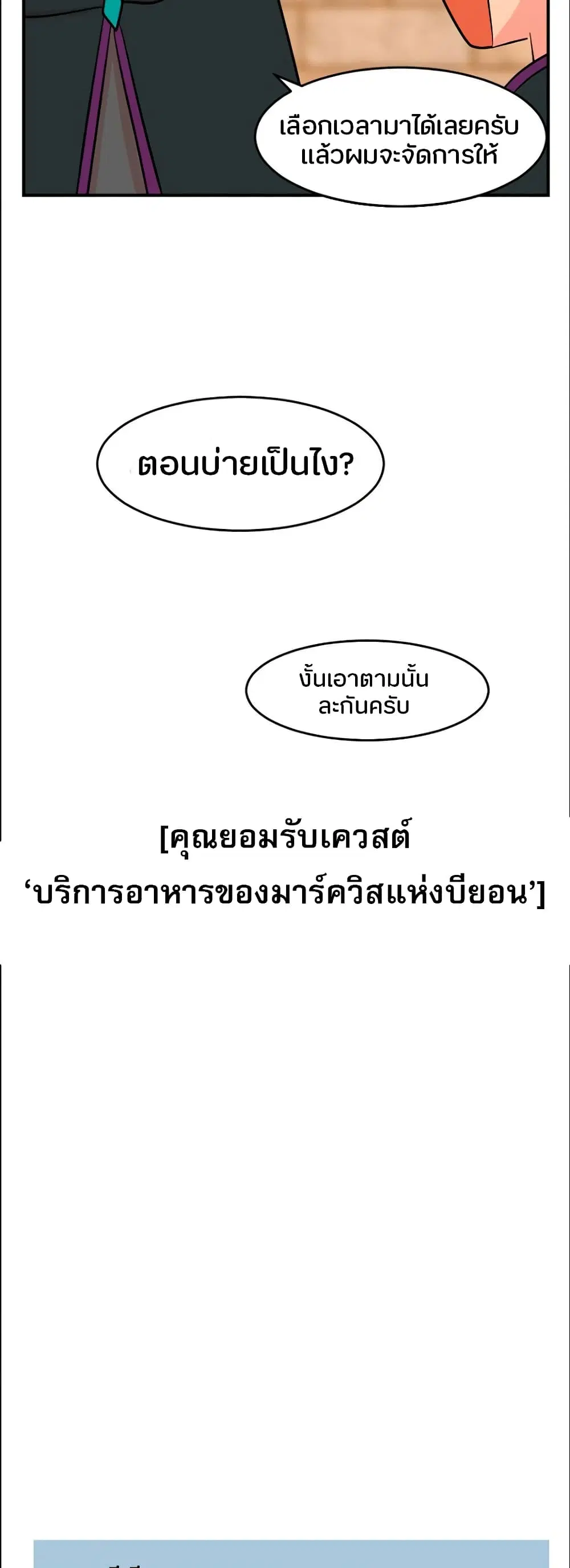 หน้า 10 จาก 28