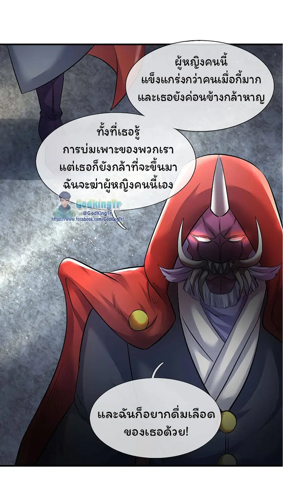 หน้า 10 จาก 22