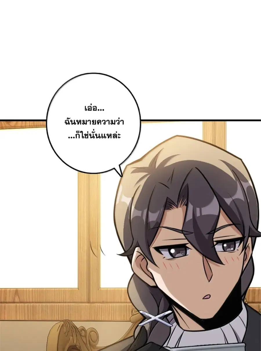 หน้า 41 จาก 105