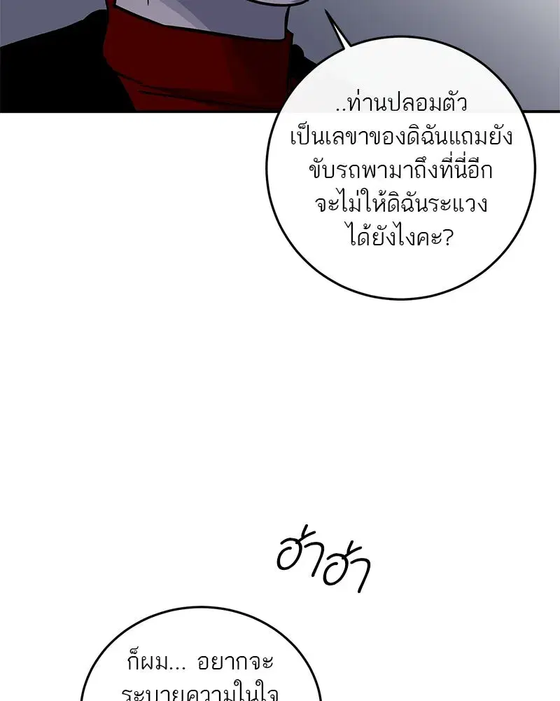 หน้า 28 จาก 118