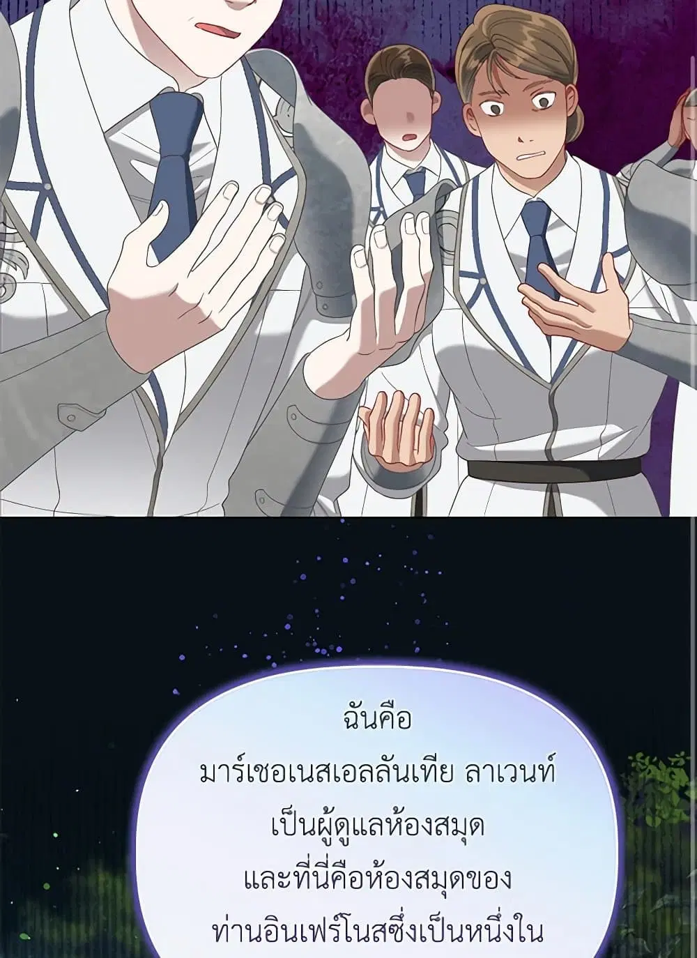 หน้า 78 จาก 101