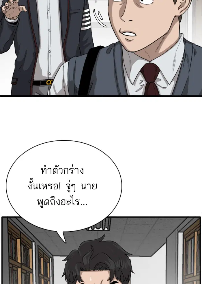 หน้า 9 จาก 143