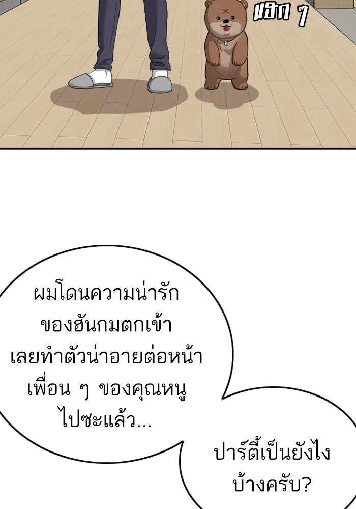 หน้า 38 จาก 122