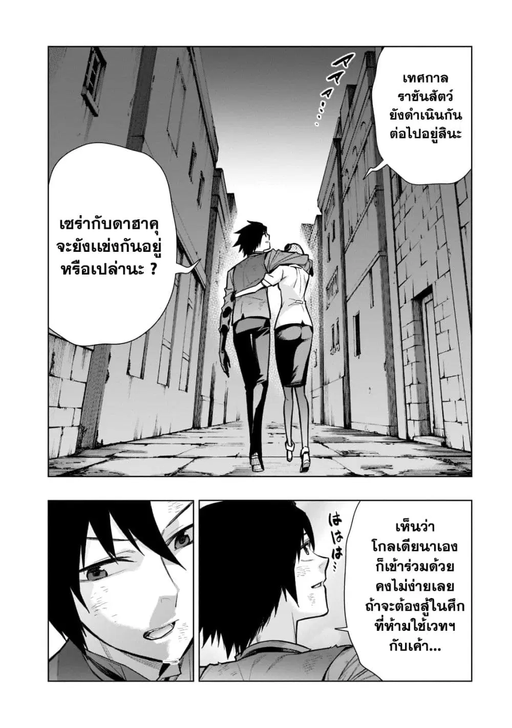 หน้า 4 จาก 12