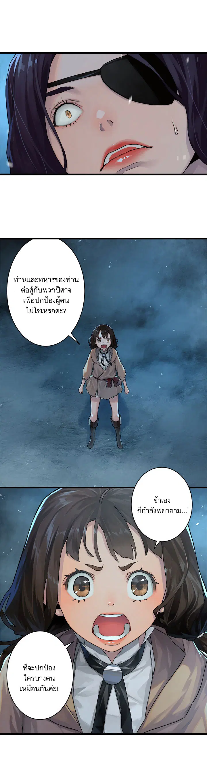 หน้า 19 จาก 27