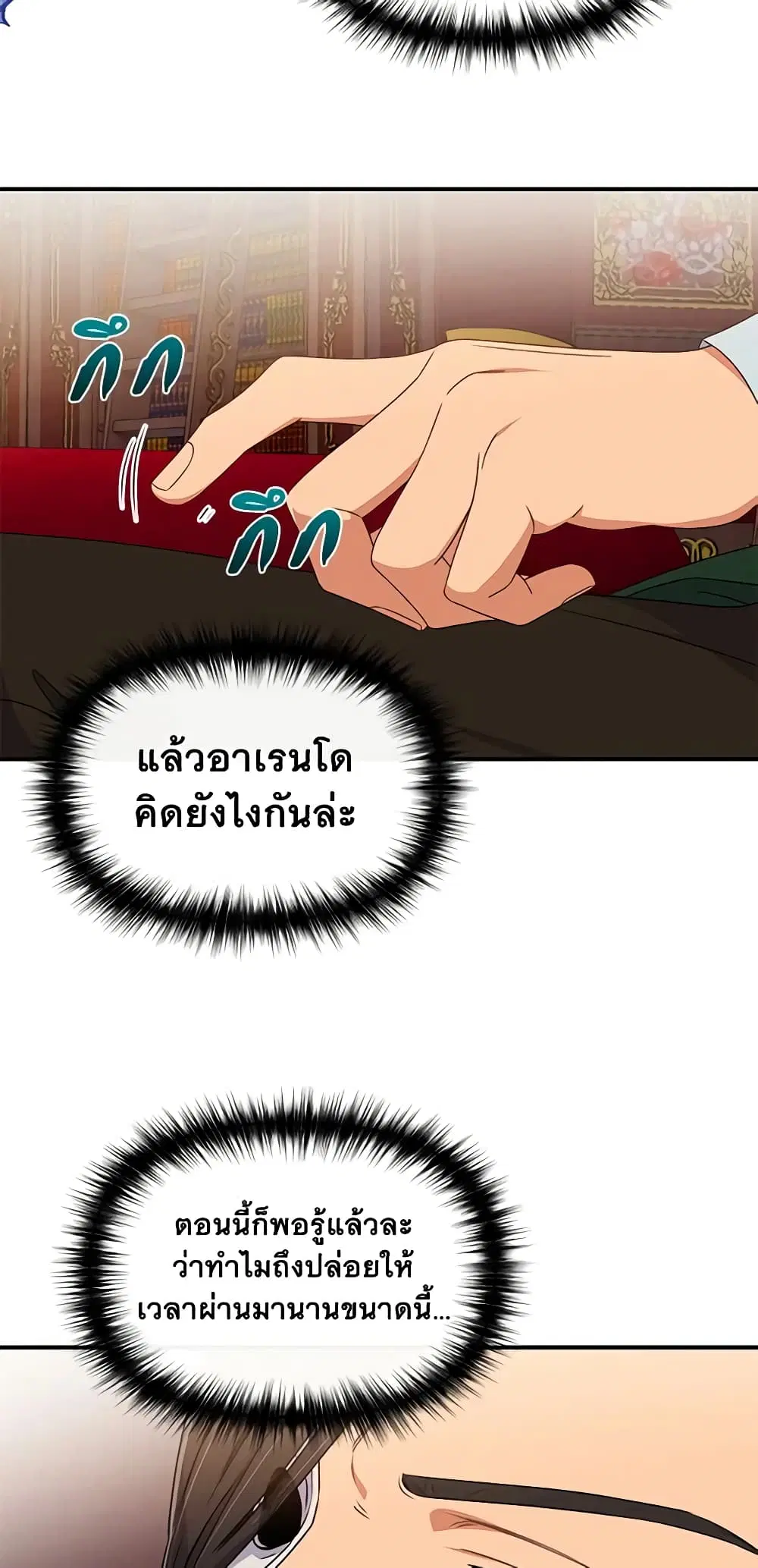 หน้า 23 จาก 49