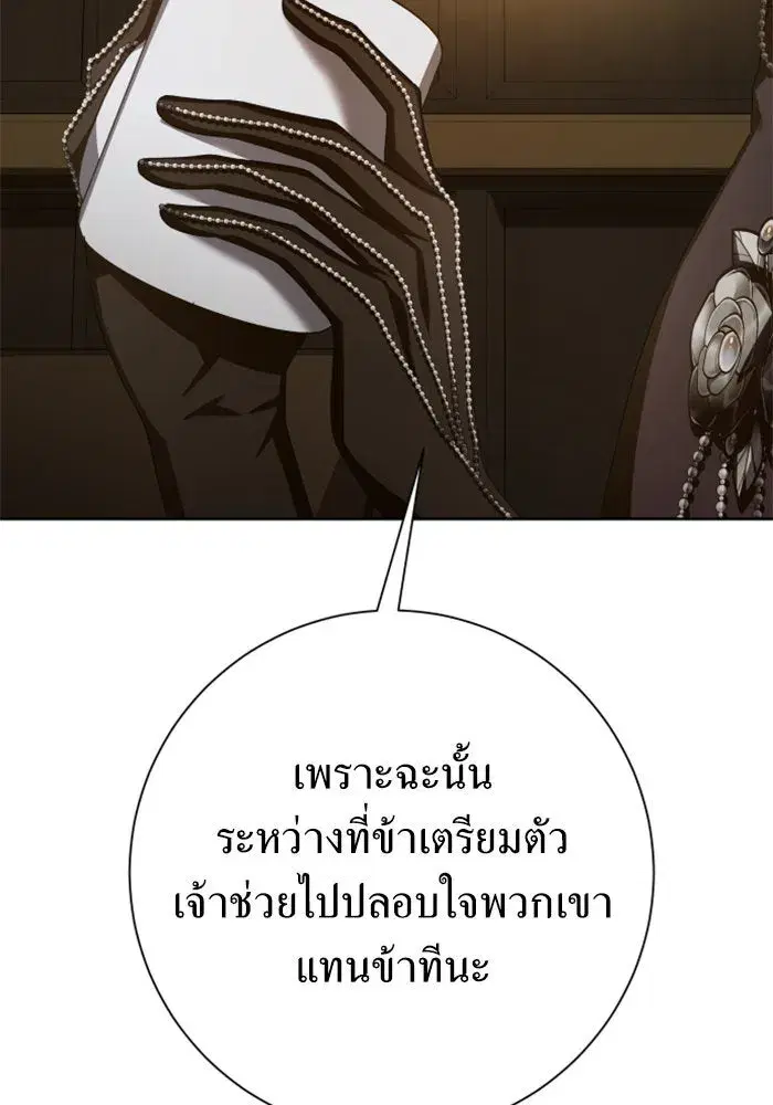 หน้า 115 จาก 211