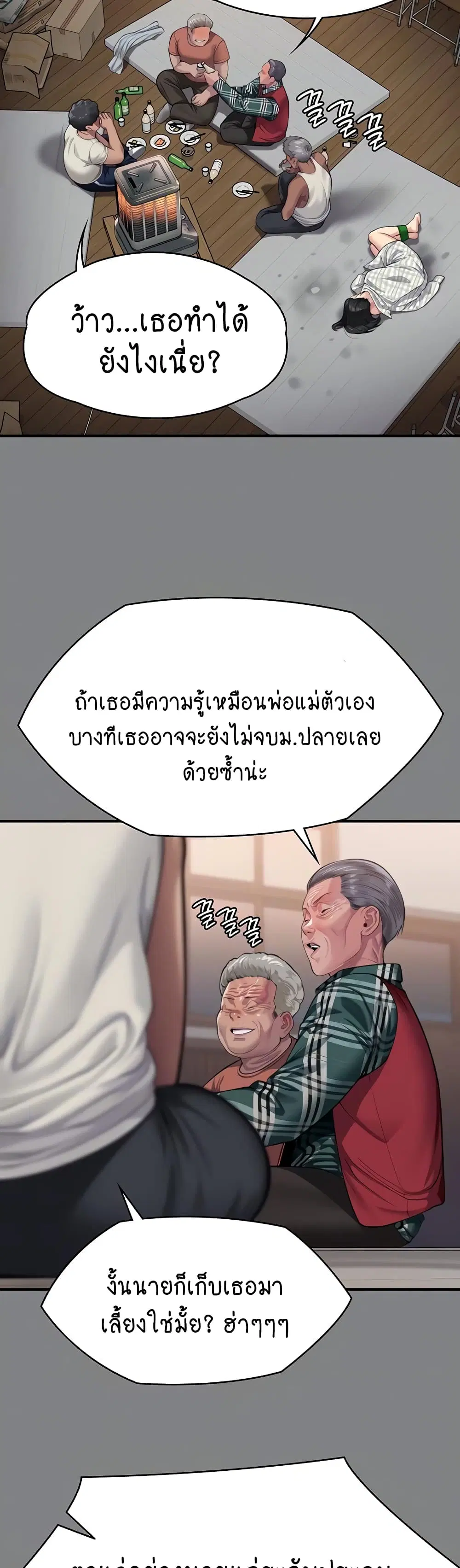 หน้า 3 จาก 61