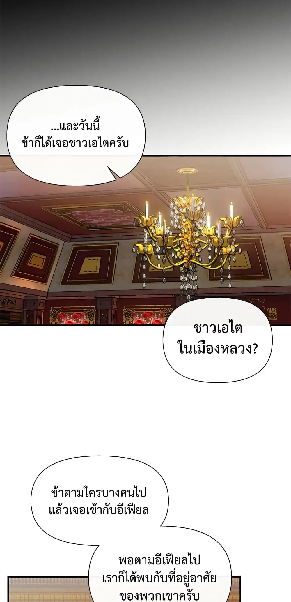 หน้า 17 จาก 49