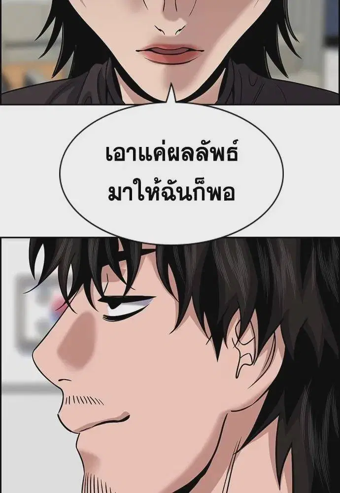 หน้า 106 จาก 130