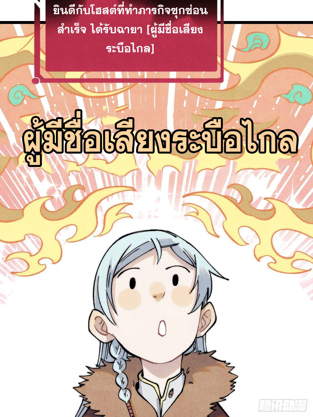 หน้า 5 จาก 82