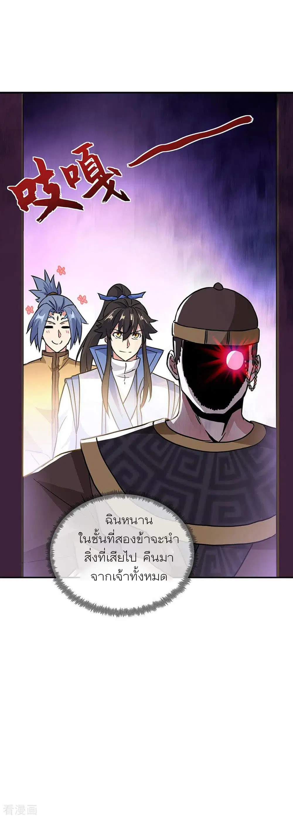 หน้า 23 จาก 24