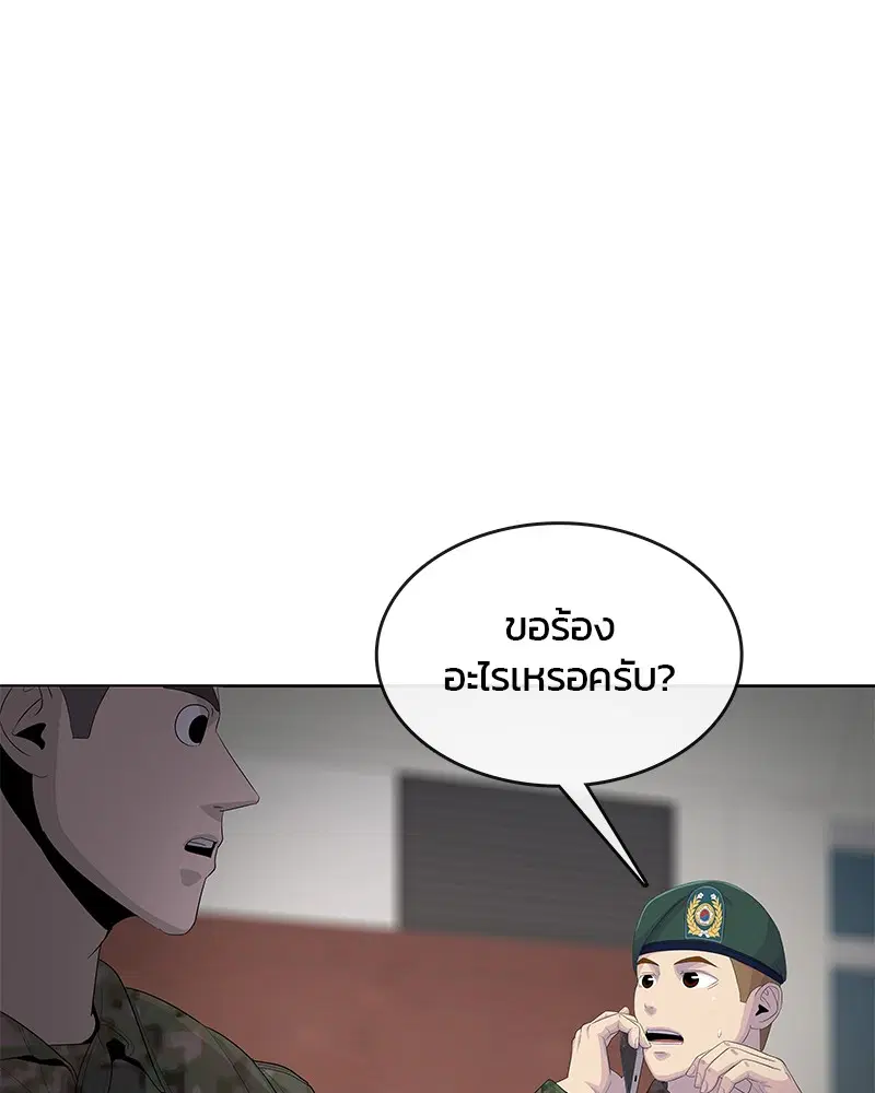 หน้า 26 จาก 104