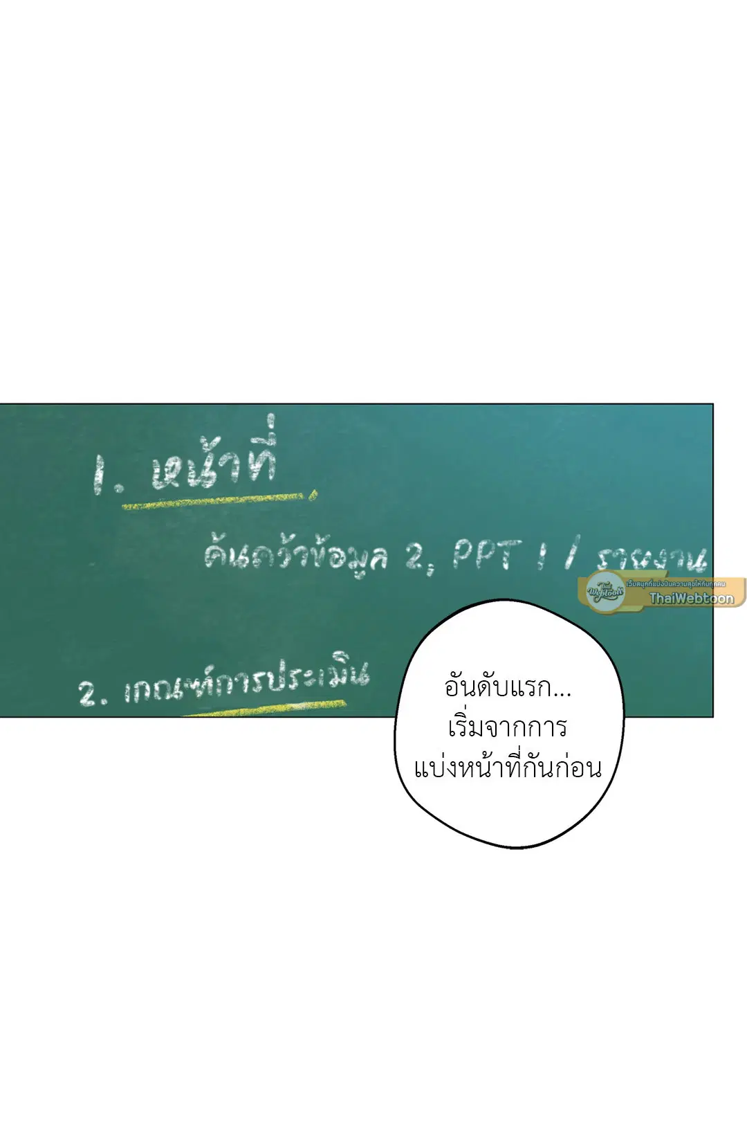 หน้า 7 จาก 71