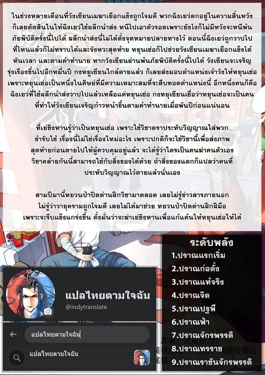 หน้า 15 จาก 15