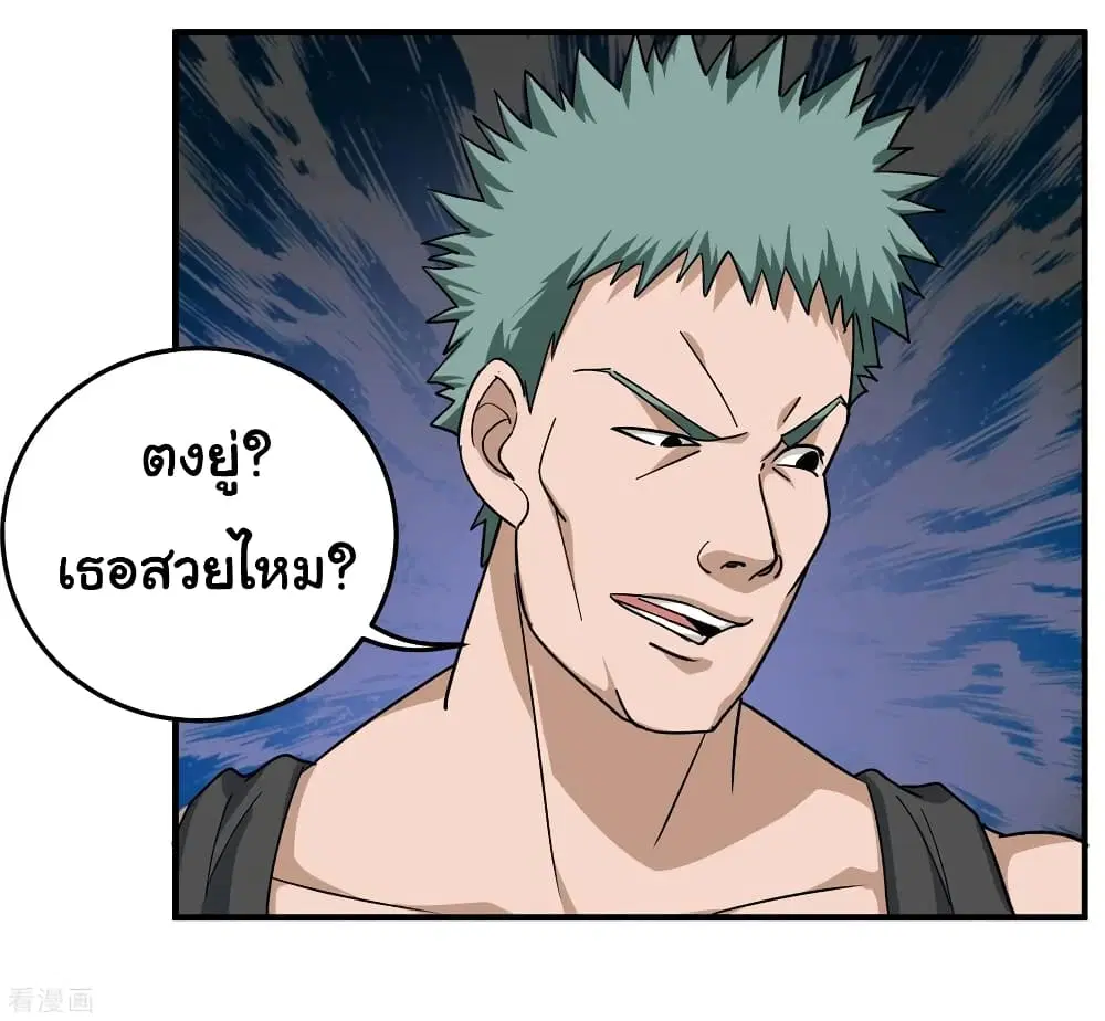 หน้า 7 จาก 36