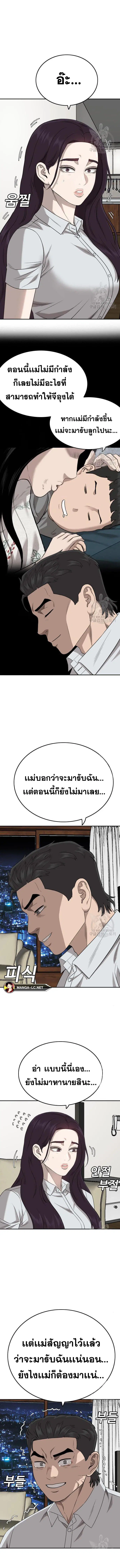 หน้า 11 จาก 17