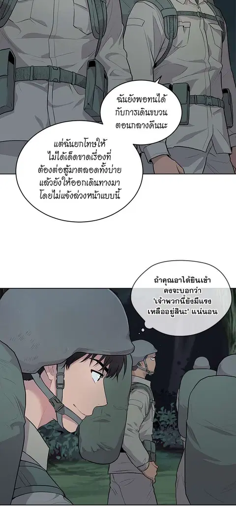 หน้า 8 จาก 41