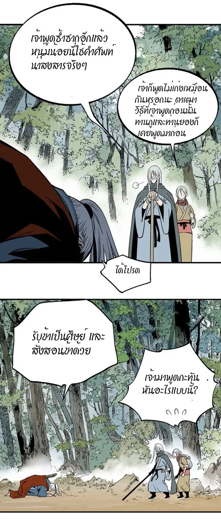 หน้า 33 จาก 48