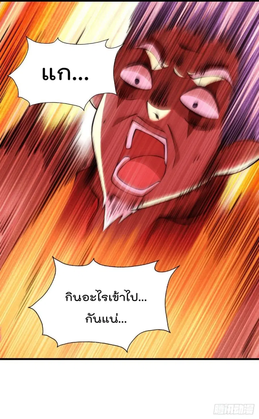 หน้า 6 จาก 47