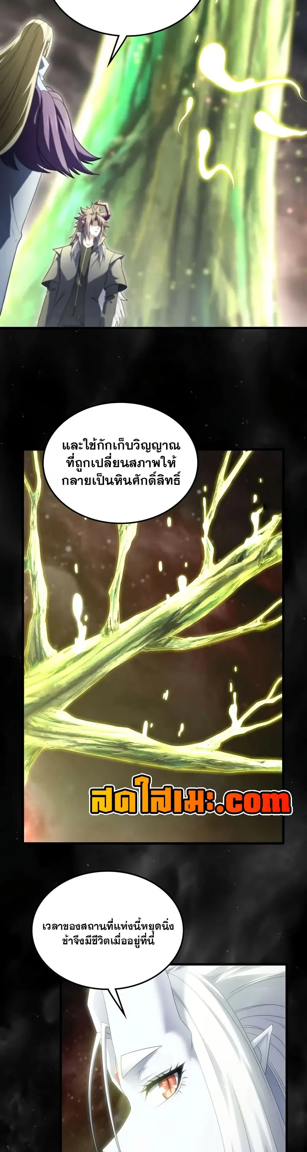 หน้า 9 จาก 20