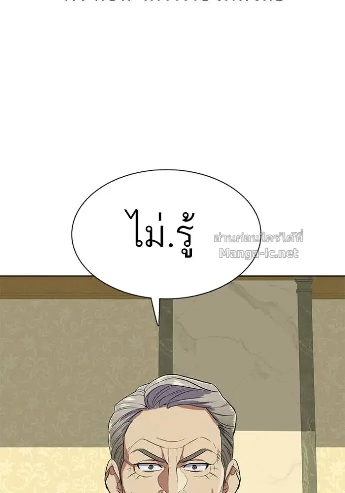 หน้า 54 จาก 127