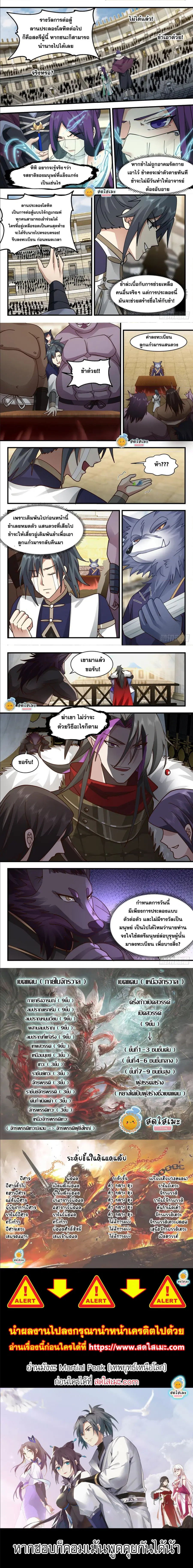 หน้า 3 จาก 3
