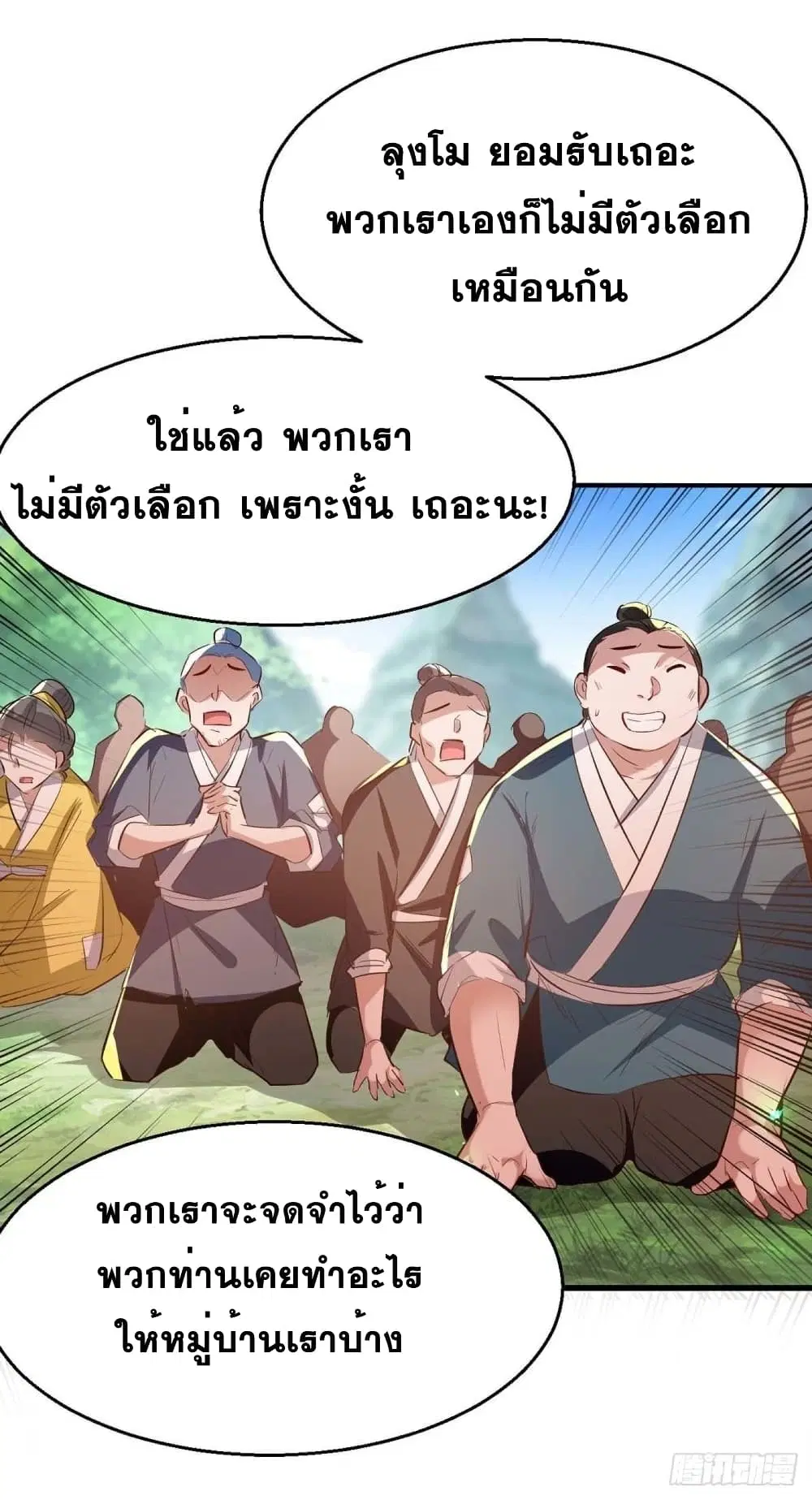 หน้า 6 จาก 32