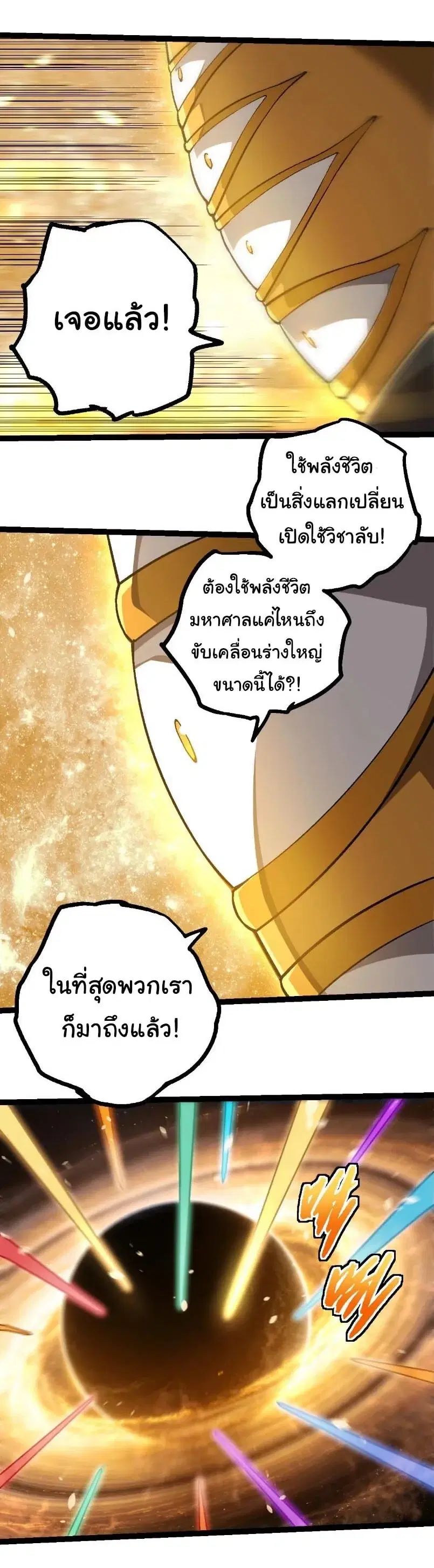 หน้า 2 จาก 27