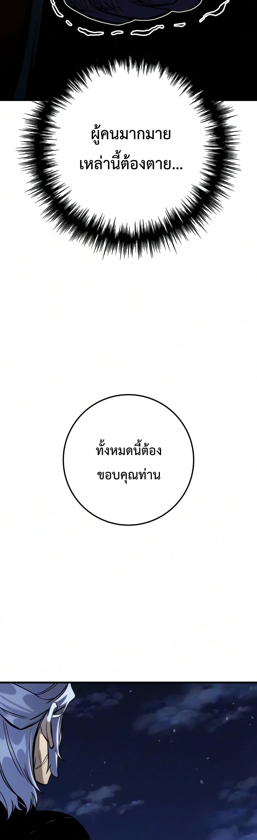หน้า 36 จาก 75