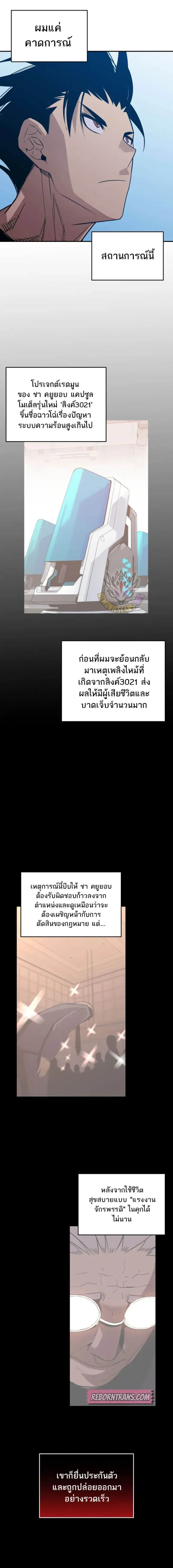 หน้า 7 จาก 17